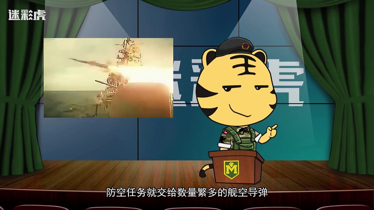 【迷彩虎讲堂】272：055一下水俄罗斯坐不住了 推出新主力舰让人泪流满面