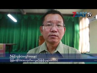 စေန၊ တနဂၤေႏြတိုင္းမွာဖြင့္မယ့္ ရန္ကုန္ၿမိဳ႕ရဲ႕စာအုပ္ေစ်းတန္း