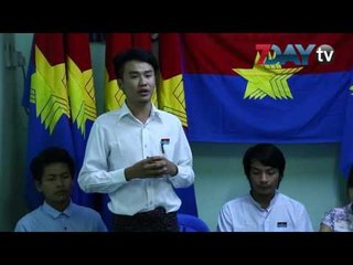 လူ႔ေဘာင္သစ္ပါတီက ေခါင္းေဆာင္ေတြ ျပန္ေရြးခ်ယ္