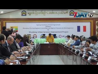 မႏၱေလးျမိဳ႕ တိုးခ်ဲ႔ေရေပးေ၀ေရး အတြက္ EU မွယူရို ၈သန္းေထာက္ပံ့