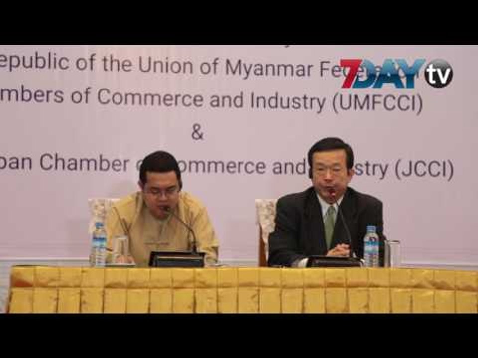 ျမန္မာႏိုင္ငံမွာ ရင္းႏွီးျမဳပ္ႏွံမယ္ဆိုရင္ စြမ္းအင္က႑ကို အဓိကထားေလ့လာ