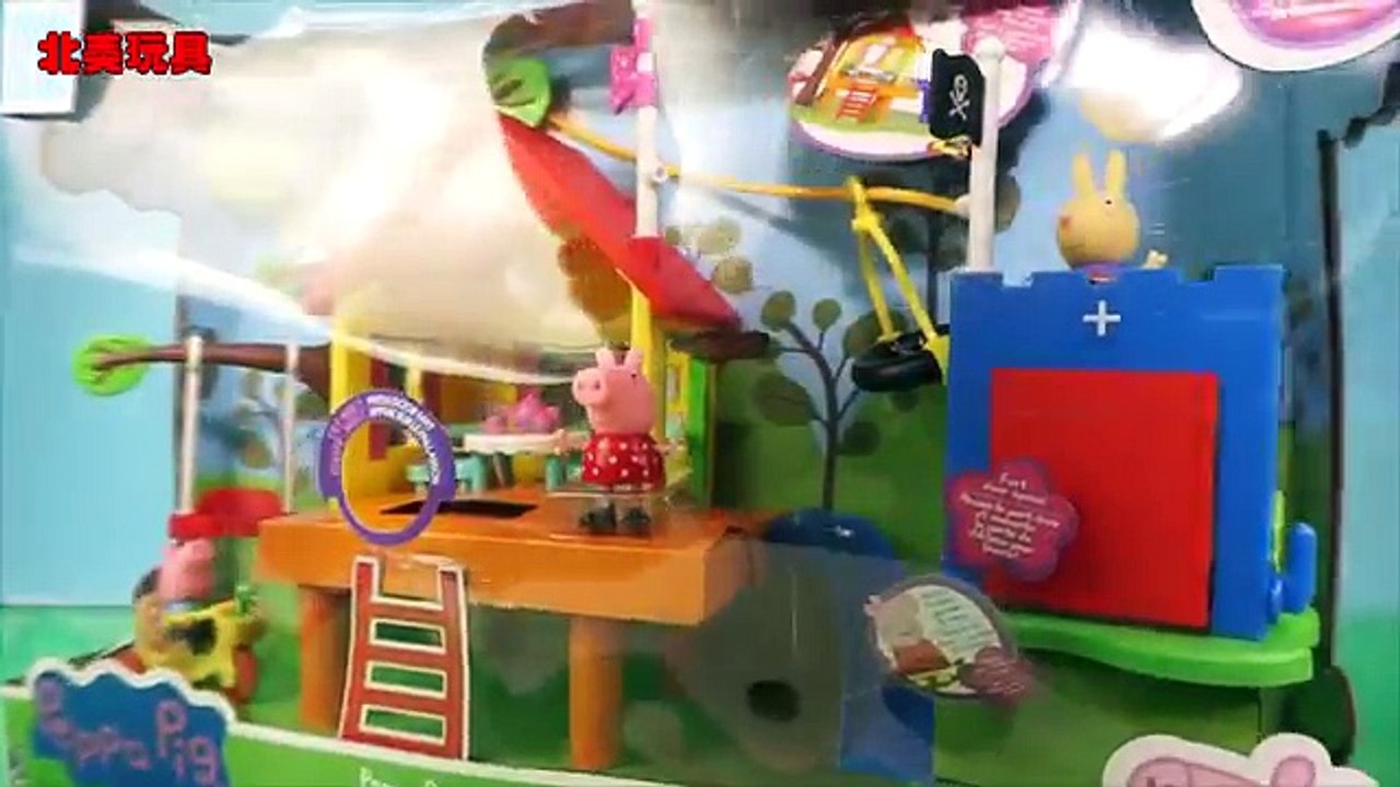 粉紅豬小妹的樹房子兒童樂園玩具，可以蕩秋千溜滑梯|北美玩具