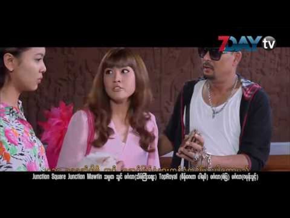 ဘယ္႐ံုမွာဘာကားျပ