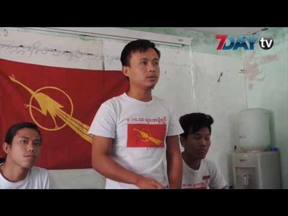 မိတၳီလာ တကၠသိုလ္တြင္ ဗ.က.သ ေက်ာင္းသားမ်ား၏ လႈပ္ရွားမႈအခ်ိဳ႕ကို တားျမစ္ေနဟုဆို
