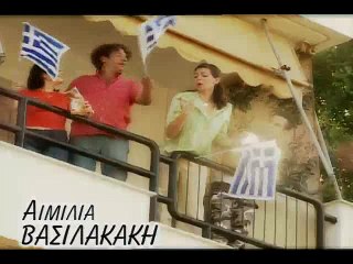 Eλλας το μεγαλειο σου 20