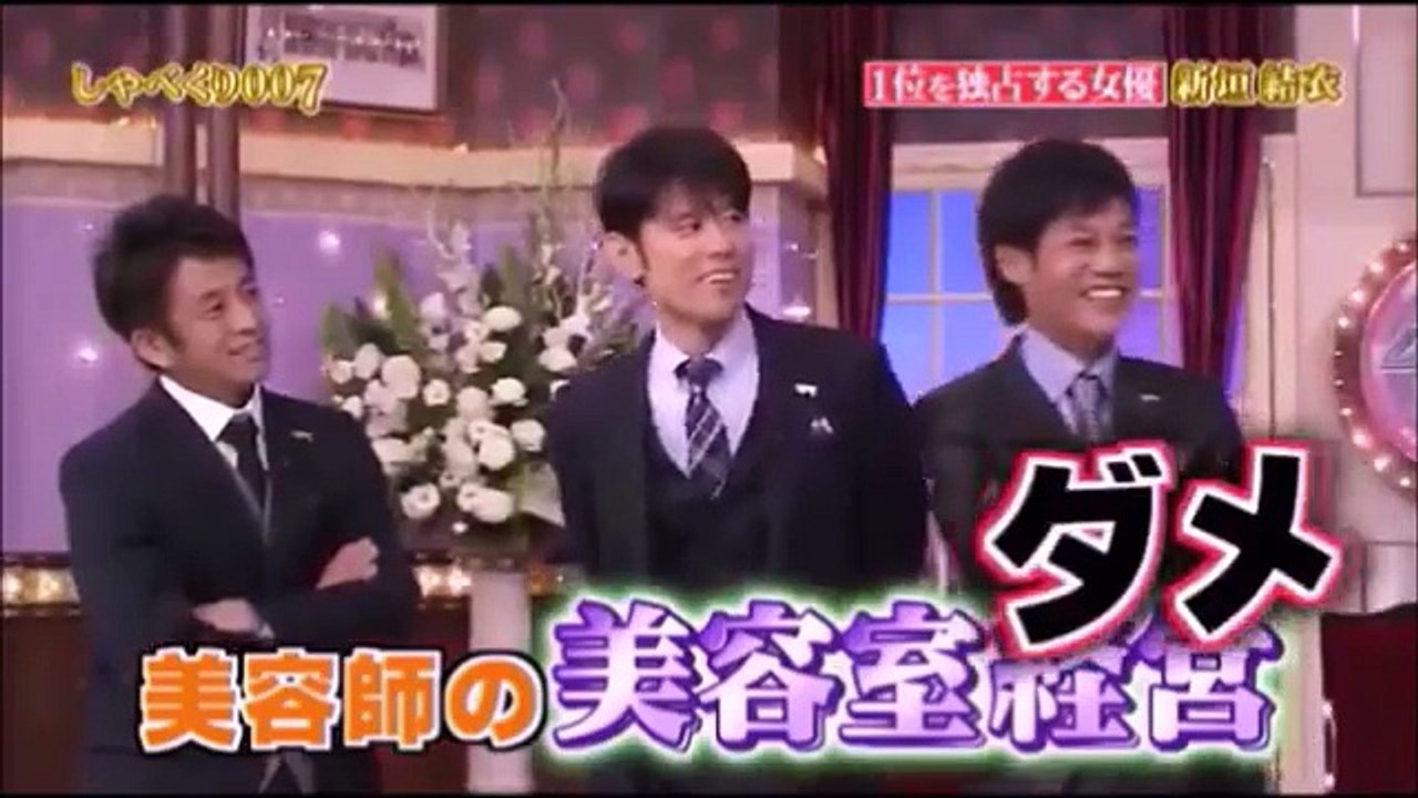 新垣結衣　逸ノ城だったらイイ