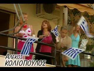 Eλλας το μεγαλειο σου 21
