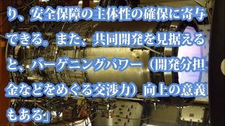 F3エンジンになるだろうXF5！15トン級のステルスエンジンが日本製で誕生する防衛技術が今後のステルス産業を引っ張るだろう