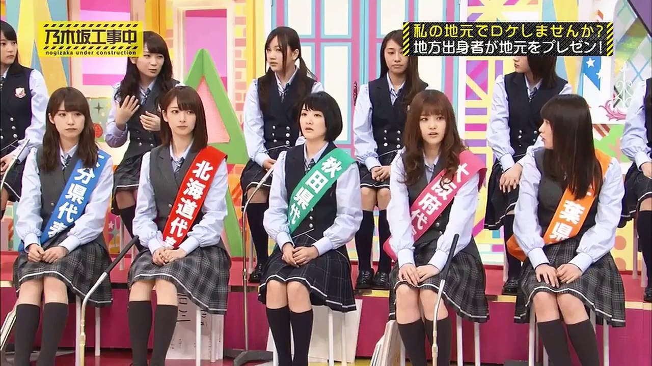 乃木坂46 乃木坂工事中『真夏の30秒で怖い話大会2016後半戦!』20160814 KISAME CHAN ^^乃木坂46