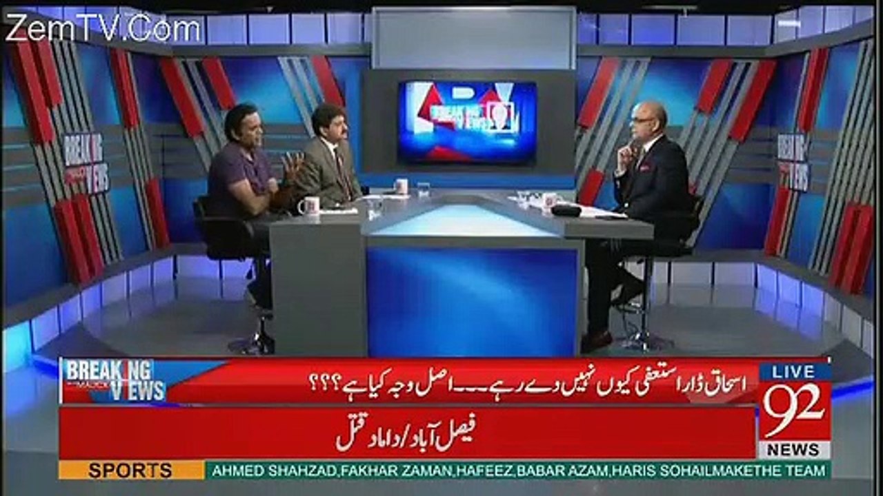 Mian Sahab Ne Kya Faisla Kar lia Hai? Kashif Abbasi Telling