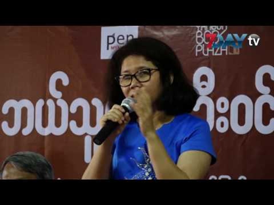 ဟံသာ၀တီ ဦး၀င္းတင္ရဲ႕၈၇ ႏွစ္ျပည့္ ေမြးေန႔ပြဲကို  ဂုဏ္ျပဳက်င္းပ