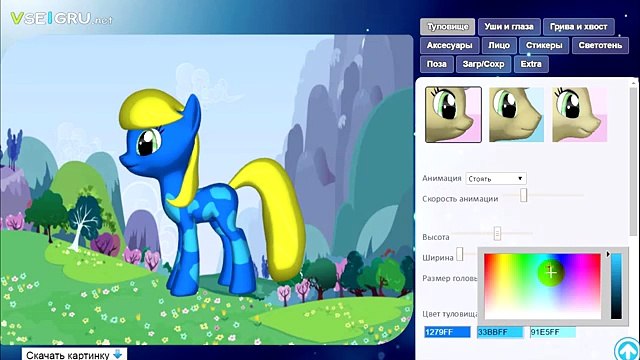 Пони Креатор СНЕЖНАЯ КОРОЛЕВА 3. Огонь и Лёд. Герда в Пони