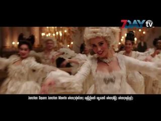 ဘယ္႐ံုမွာ ဘာကားျပ