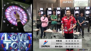 鈴木 猛大　VS　中西 信　‐JAPAN2017 STAGE1 BEST16