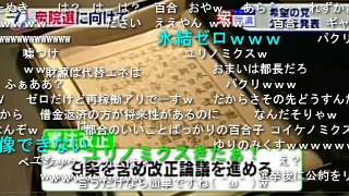 衆院選2017 公約 【希望の党】コメ付きニュース７　20171006