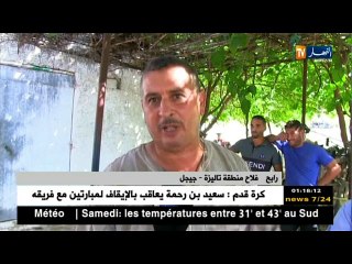 الحصاد الإخباري ليوم الجمعة 06 أكتوبر 2017