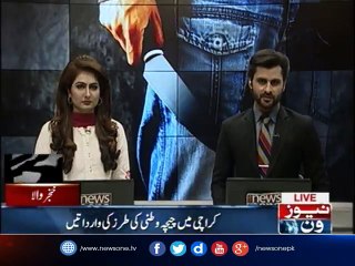 Chichawatni style attacks are in karachi