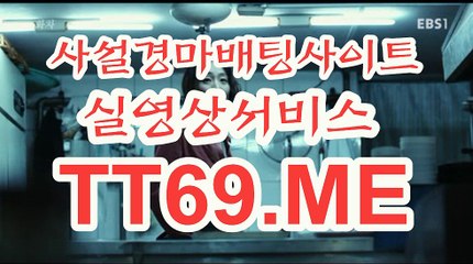 온라인 경마사이트 , 인터넷 경마사이트 , TT69.me 인터넷배팅