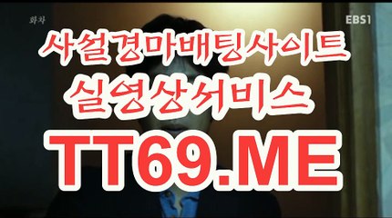 서울경마 , 부산경마 , TT 69 . Me 사설경륜