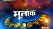 Know your numerology according to date of birth _ 5th October, 2017-4sopsxhcRuE