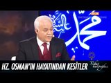 Hz. Osman'ın hayatından kesitler... - Nihat Hatipoğlu ile Sahur 30 Mayıs 2017