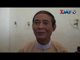 ေဒၚေအာင္ဆန္းစုၾကည္ေမြးေန႕ပြဲ လႊတ္ေတာ္မွာ က်င္းပ