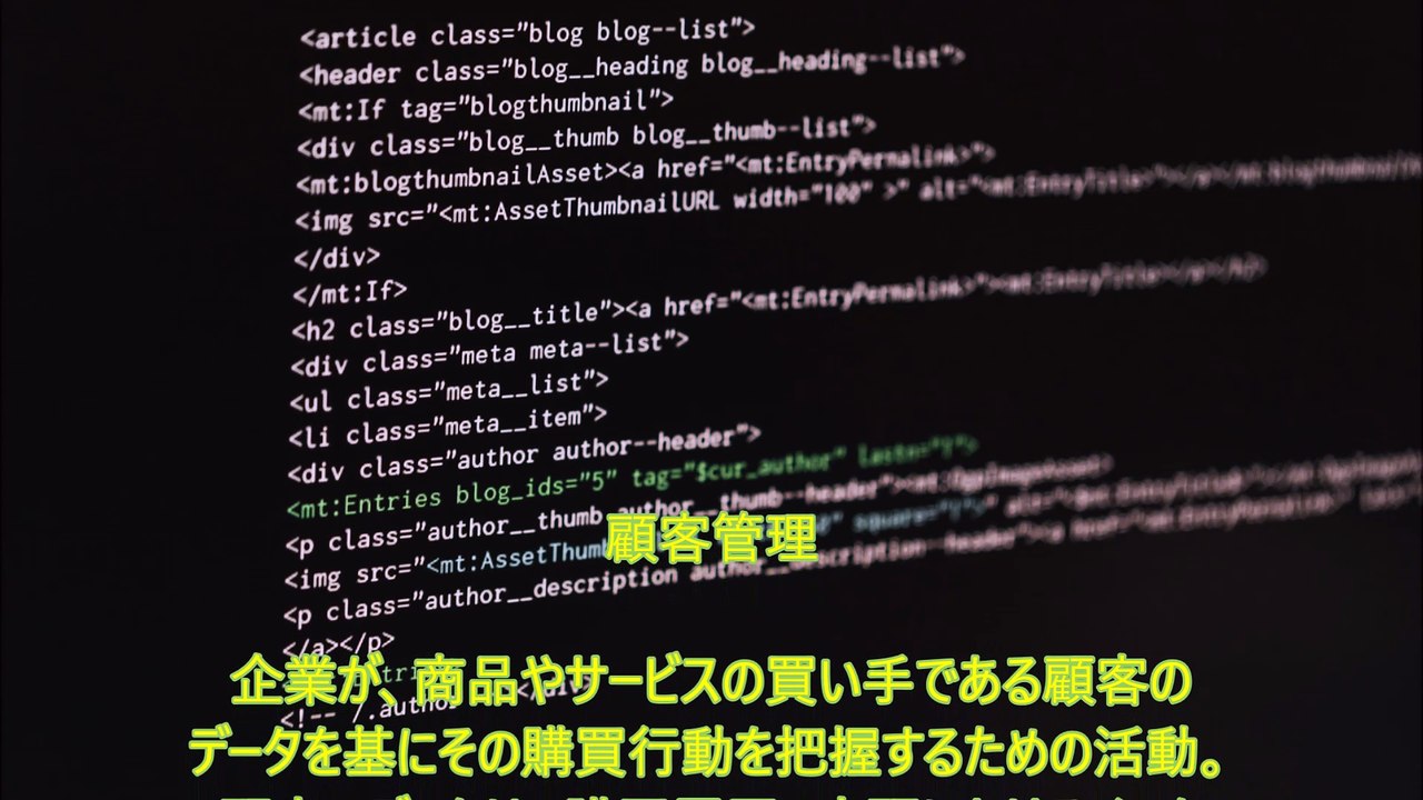 顧客管理～JDPアセットマネジメント資産管理用語集