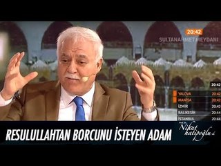 Resulullah'tan borcunu isteyen adam... - Nihat Hatipoğlu ile İftar 11 Haziran 2017
