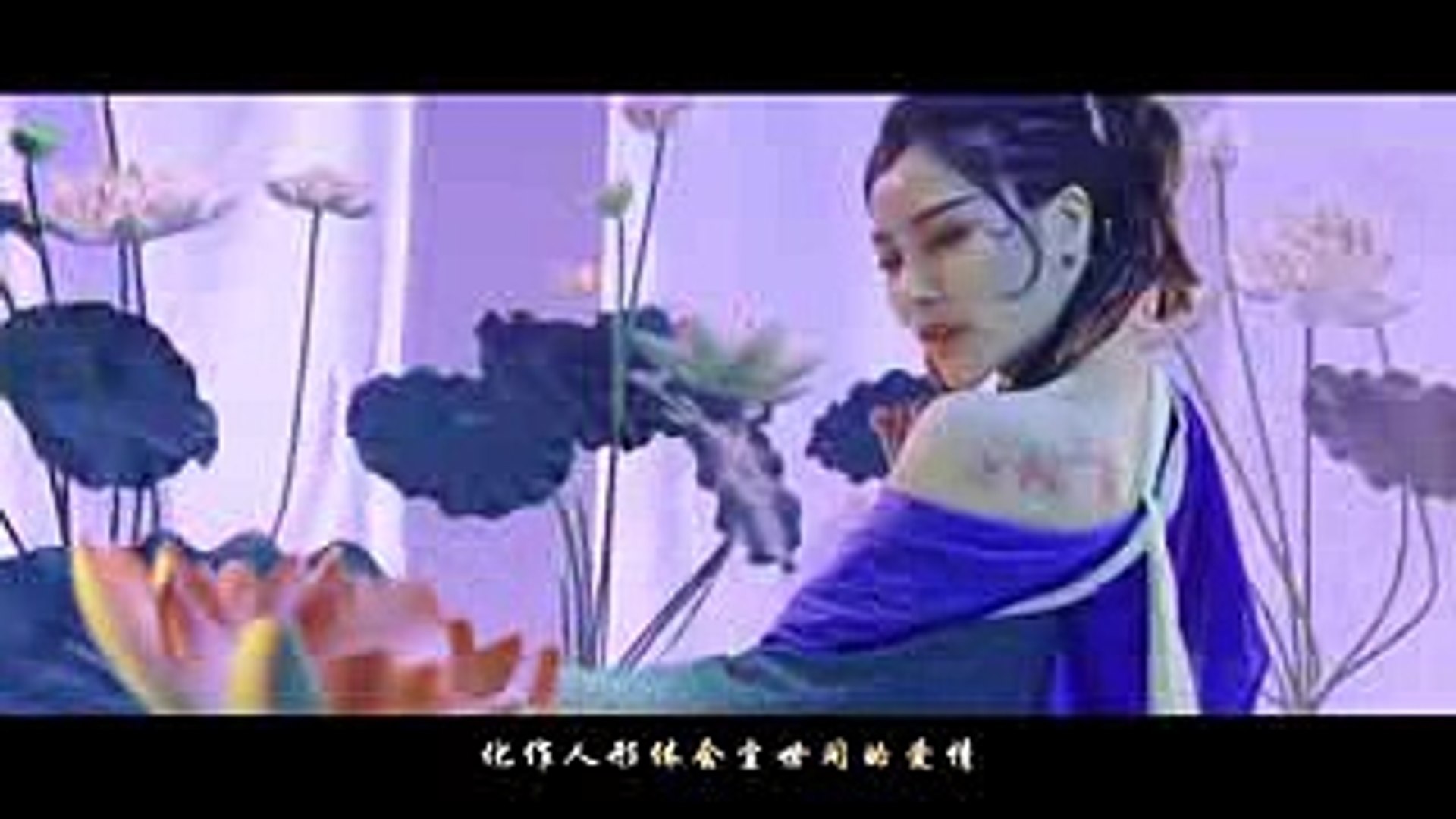 【HD】Lady S-青蛇MV [Official Music Video]官方完整版MV