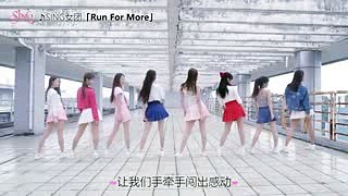 【HD】SING-Run For More MV(舞蹈版) [Official Music Video]官方完整版MV