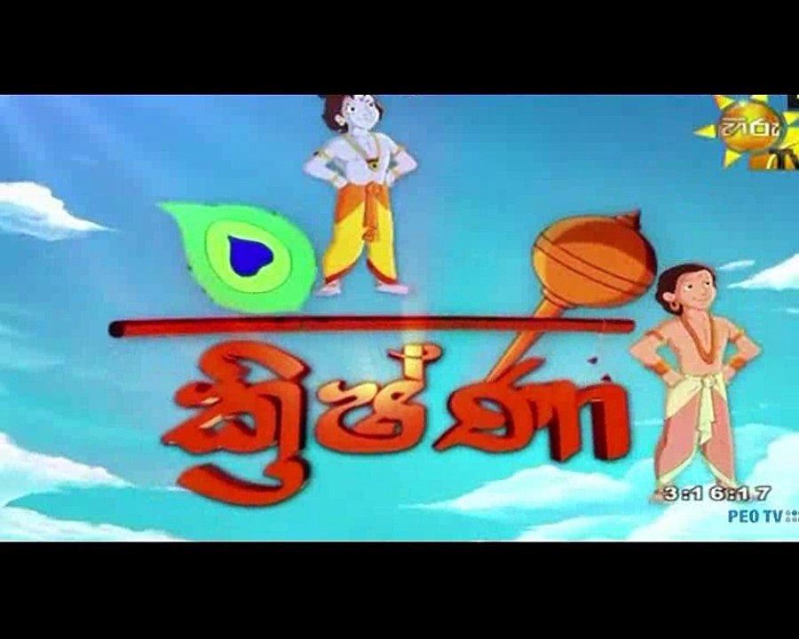 krish 06102017