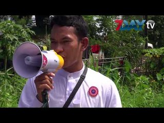 အလုပ္ထုတ္ခံရတဲ့အတြက္ အလုပ္သမားေတြ ဆႏၵထုတ္ေဖာ္