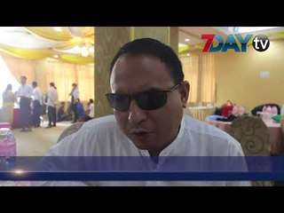 ျမန္မာႏိုင္ငံက မသန္စြမ္းသူေတြရဲ႕အေျခအေန ကို ကုလထံ အစီရင္ခံစာတင္မယ္