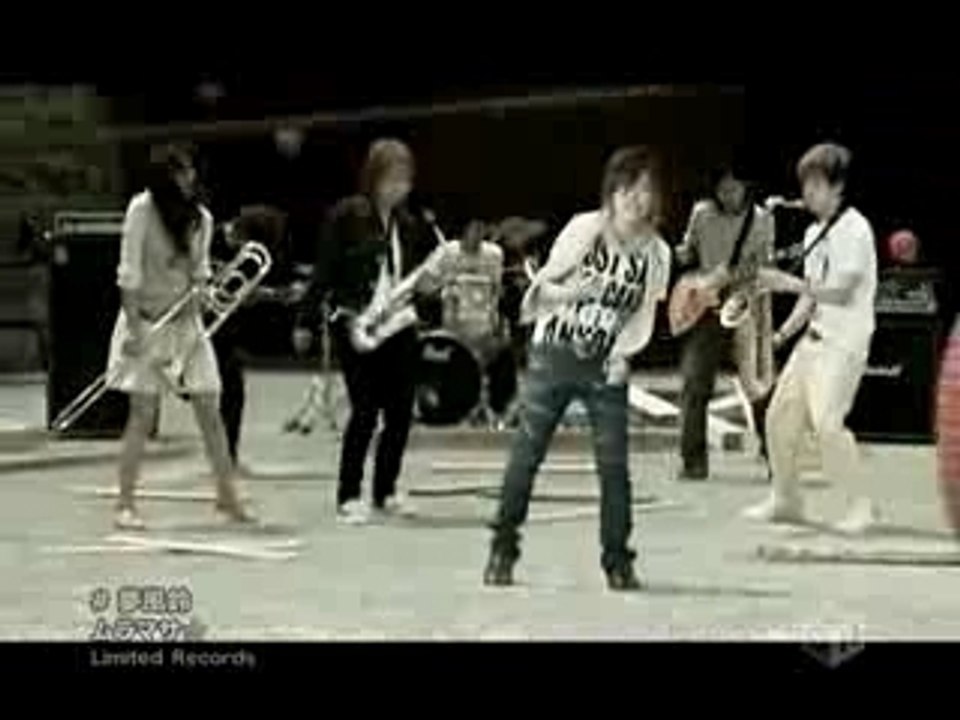Muramasa - Yume Fuurin