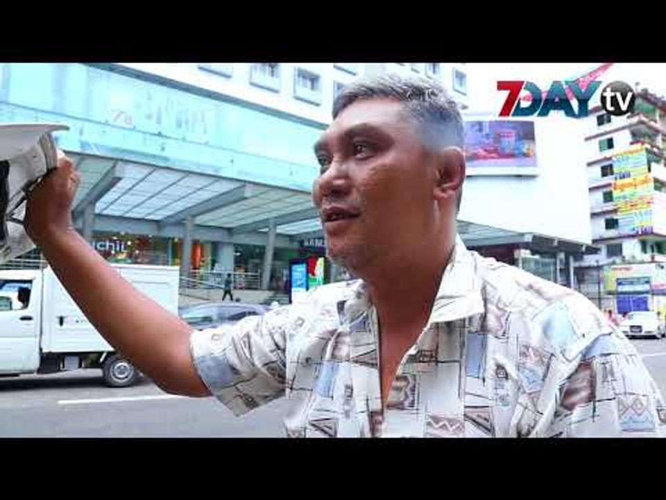 ေကာလဟလေၾကာင့္ ရန္ကုန္ၿမိဳ႕က လမ္းေပၚမွာ အရင္ကထက္ ကားရွင္းေန