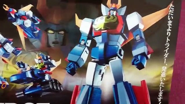 Unboxing : Bandai SOC GX 66 TRYDER G7 Soul of Chogokin