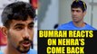 India vs Australia T20I : Jasprit Bumrah speaks on Ashish Nehra's come back | Oneindia News
