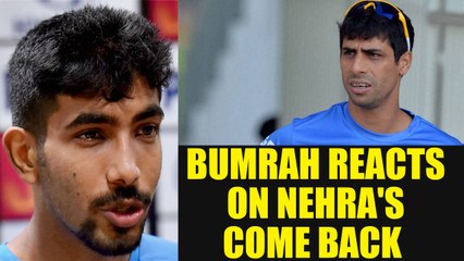 India vs Australia T20I : Jasprit Bumrah speaks on Ashish Nehra's come back | Oneindia News