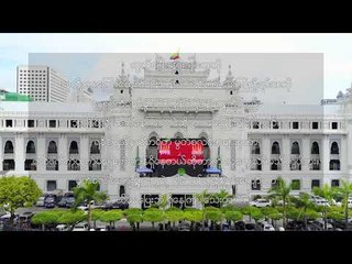 ၿမိဳ႕ေတာ္ခန္းမေရွ႕က ပရိတ္သတ္ ေဝဟင္ျမင္ကြင္းမ်ား