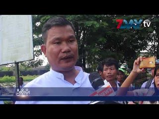 အရက္ခ်က္စက္ရုံေတြရဲ႕စြန္႔ပစ္ေရဆိုးေတြကို ဥပေဒနဲ႕အညီ စြန္ပစ္ေပးဖို႕ ဆႏၵထုတ္ေဖာ္