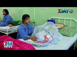 7Day TV ရဲ႕ ည၇နာရီသတင္း 7PM News တိုက္ရိုက္ထုတ္လႊင့္မႈ