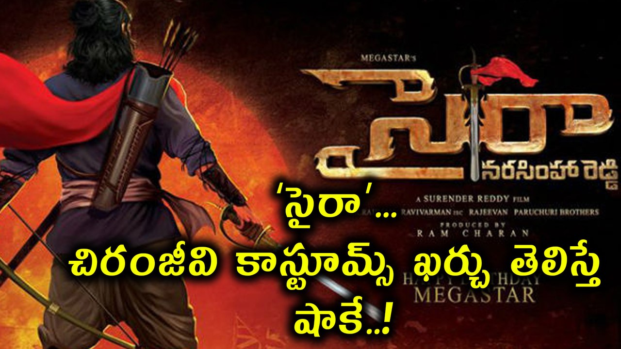 Chiranjeevi Wearing Most Expensive Costumes In "SYE RAA" ఖర్చు తెలిస్తే షాకే!