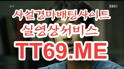 에이스경마정보지 , 경마예상사이트 , TT69점ME 사설경마