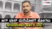 Qualities To Qualify To Enter Bigg Boss Kannada House | Filmibeat Kannada