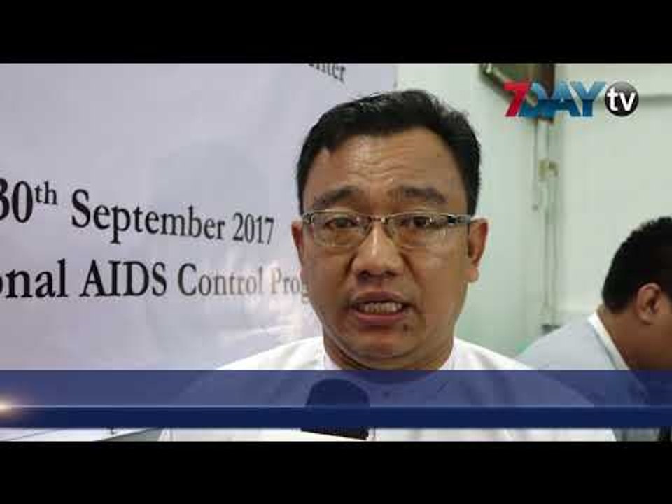 ၂၀၃၀ ကို HIV ပိုးကူးစက္မႈကင္းေဝးတဲ့ လူ႔အဖြဲ႔အစည္းျဖစ္ေအာင္ ရည္ရြယ္ေဆာင္ရြက္မယ္လို႔ ဝန္ႀကီးဌာန ေျပာ