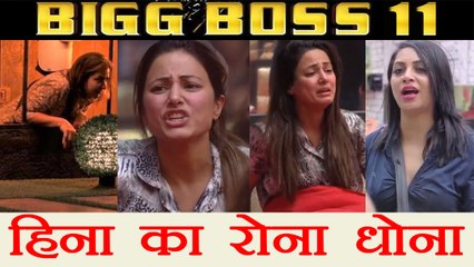 Video herunterladen: Bigg Boss 11: Hina Khan CRIES, creates DRAMA as Padosi save Aarshi Khan from Jail | FilmiBeat