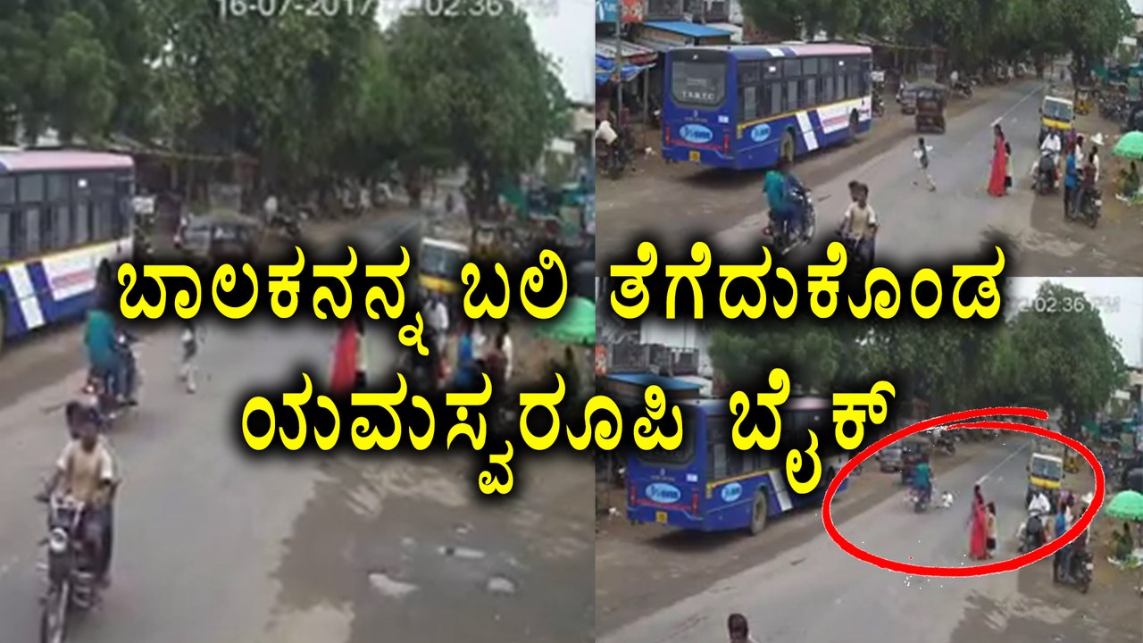 Telangana, Karimnagar : Horrible Incident, Spee...