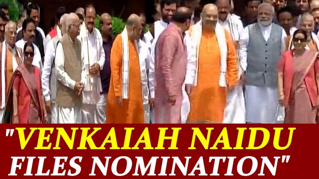 Venkaiah Naidu reaches parliament to file VP nomination | Oneindia News
