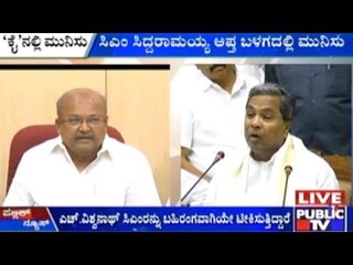 Bengaluru: ಸಿಎಂ ಸಿದ್ದರಾಮಯ್ಯಗೀಗ ಜನತಾ ಪರಿವಾರವೇ ಆಪ್ತ, ಅತ್ಯಾಪ್ತ | ಕಾಂಗ್ರೆಸ್ ನಲ್ಲಿ ಭುಗಿಲೆದ್ದ ಭಿನ್ನಮತ