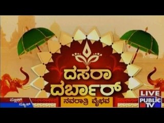 Mysore: ಯದುವೀರ್ ಗೆ ಕೋರ್ಟ್ ನಿಂದ ನೋಟಿಸ್ | ಮೈಸೂರಲ್ಲಿ ವಿಶ್ವ ವಿಖ್ಯಾತ ದಸರಾ ಸಂಭ್ರಮ